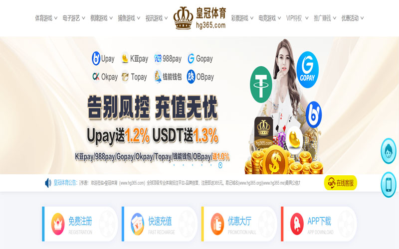 博澳体育体育的规则与条款讲解 – 新手须知