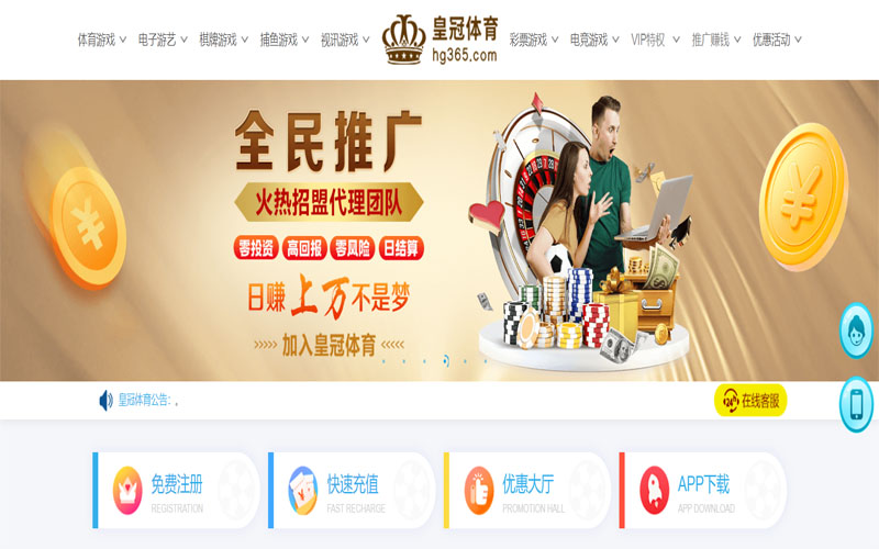 博澳体育体育注册账户和游戏下注使用权