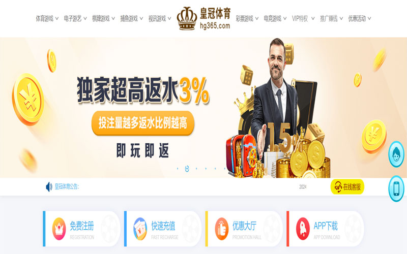 博澳体育的在线体育博彩APP供应商